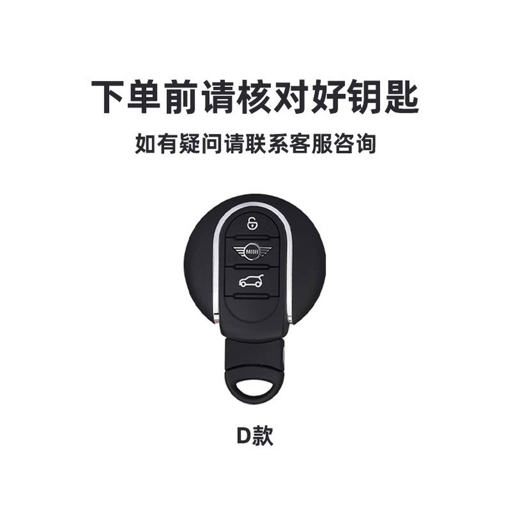 화이트 스마트키커버 D타입 키홀더 열쇠고리 기아자동차 키케이스 B타입 테두리 실버문 귀여운 NI 단독 미니 로고 미니쿠페 실버 1 로고 실버 테두리 D타입 단독 키홀더 실버 - 상세 이미지 2