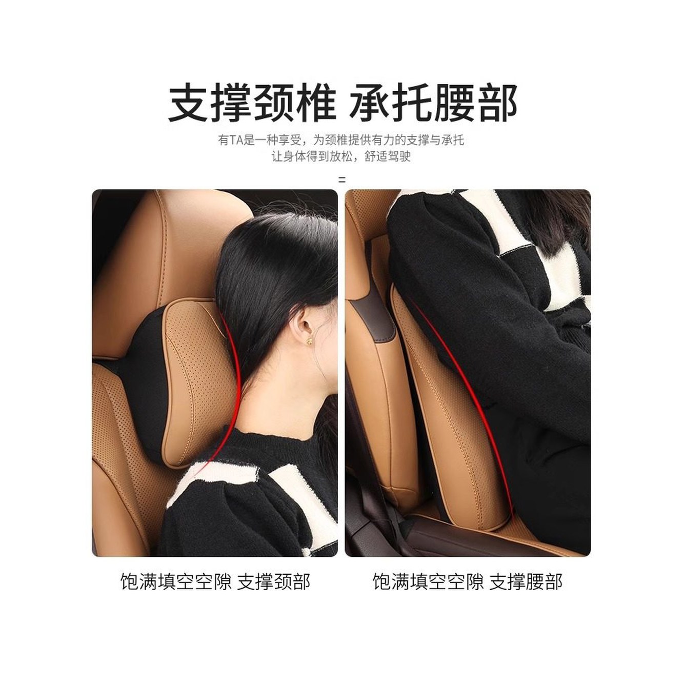 쿠션 허리받침티 허리베게 렉서스D형머리 차량용 세트 목쿠션 렉서스 렉서스 D컷 레스트 야마 밤색 1개입 - 상세 이미지 2