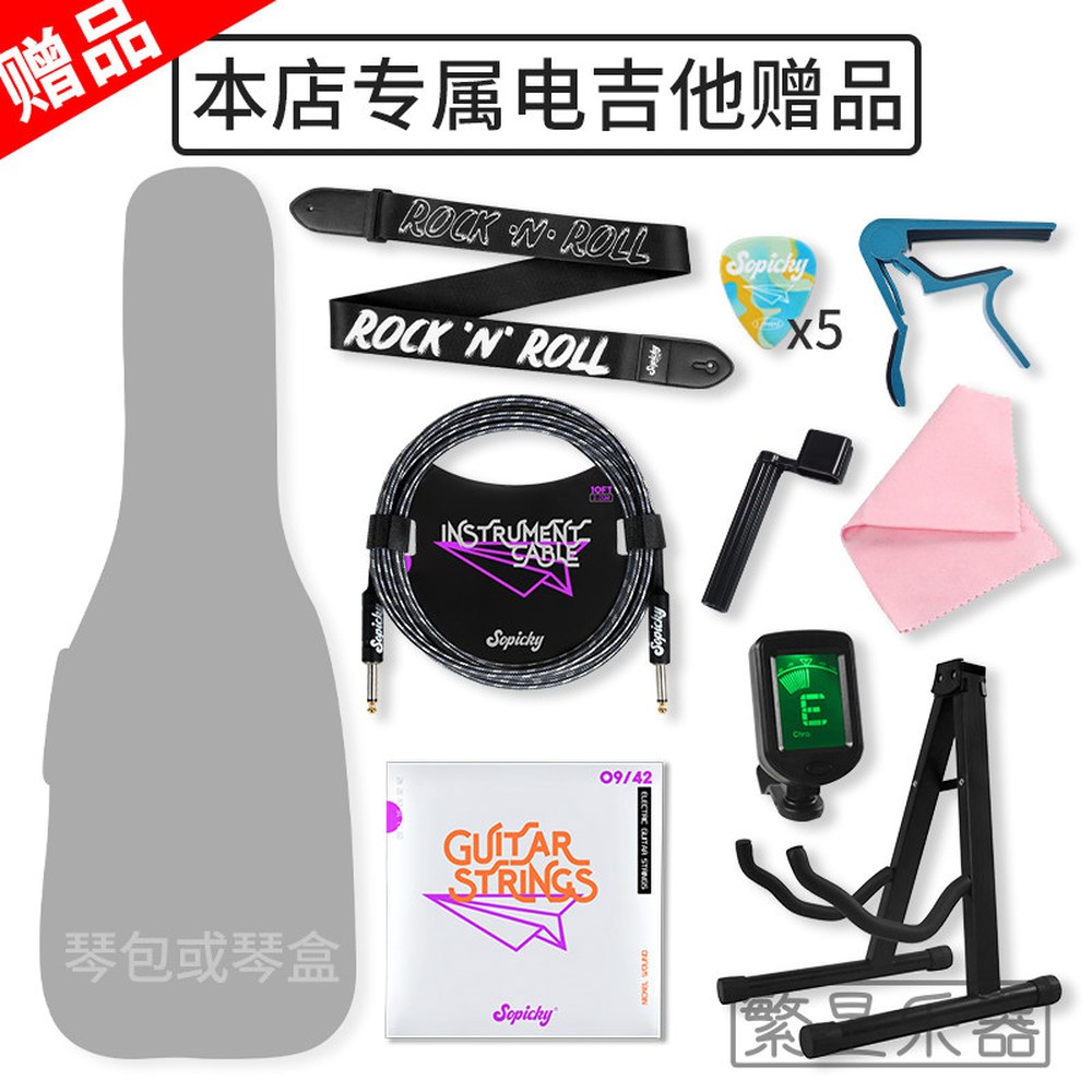 0379670503 메이플 월계목선셋 레프트 White 텔레 트래디셔널 핑크 터 50s 0379670503 월계목선셋 - 상세 이미지 2
