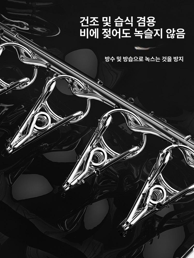 양말 빨래 건조대 스테인리스 다용도 집게 내의 팬티 베란다 방풍 건조 다층 양말걸이 3단 30개 이미지 6