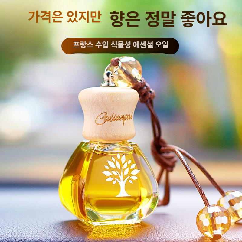 차량용 고급 향수 펜던트 자동차 실내 디퓨저 걸이형 골드 이어스 A 글레이셔러브 - 상세 이미지 3