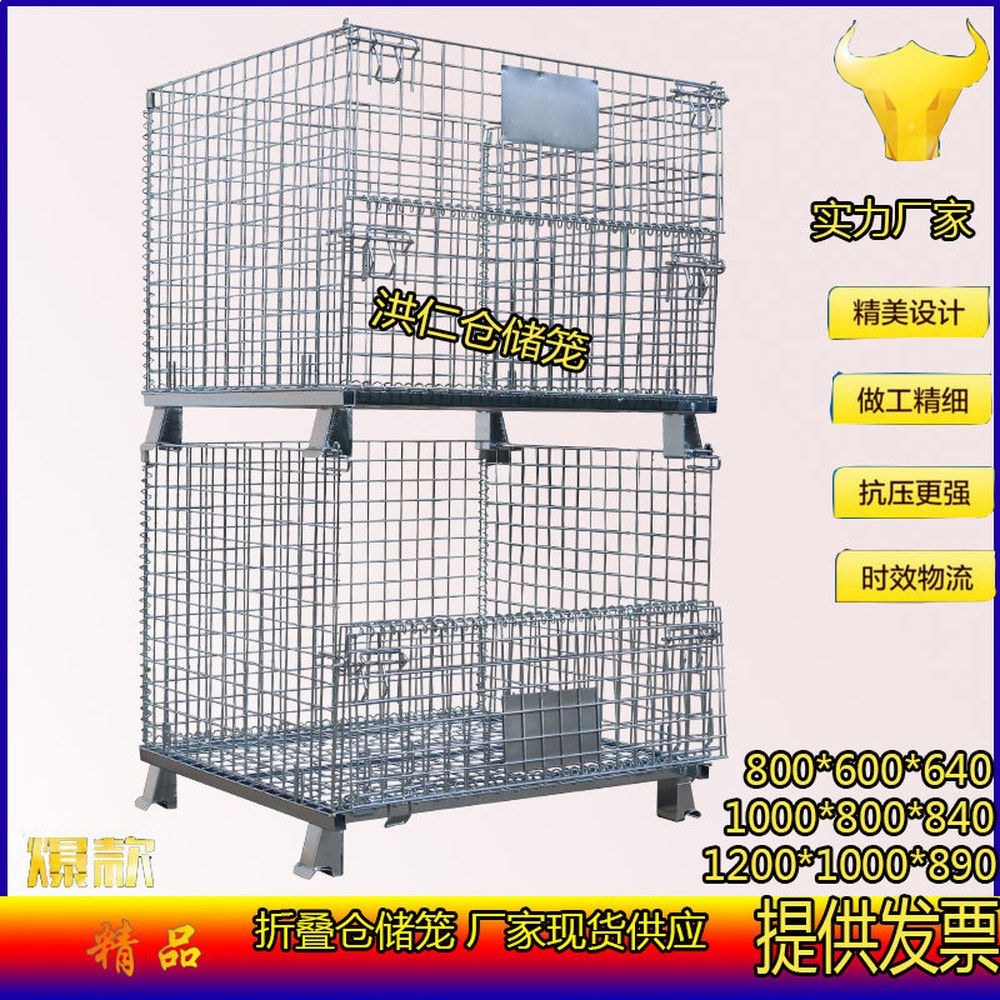 마트 대차 수레 철망 바구니 산업용 택배 리프트 팔레트 메쉬파레트 철대차 바퀴 1 A 3 800 600 640 5 0 50 - 상세 이미지 3