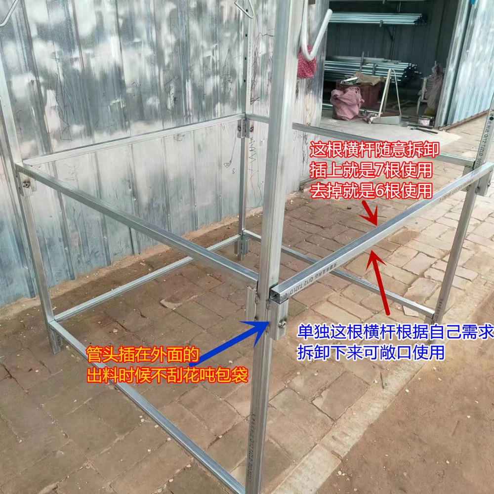 톤백 보관함 거치대 톤마대 공사현장 분리수거함 분리수거 지지대 마대 1 안쪽 너비 1 1mX1 1m 기둥 높이 1 - 상세 이미지 2