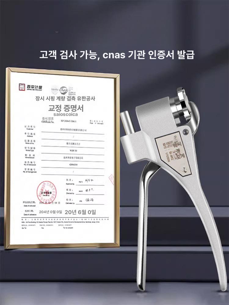 휴대용 알루미늄 스테인리스 금속 경도 측정기 W 20AB92 W-20 알루미늄0.6-6mm - 상세 이미지 3
