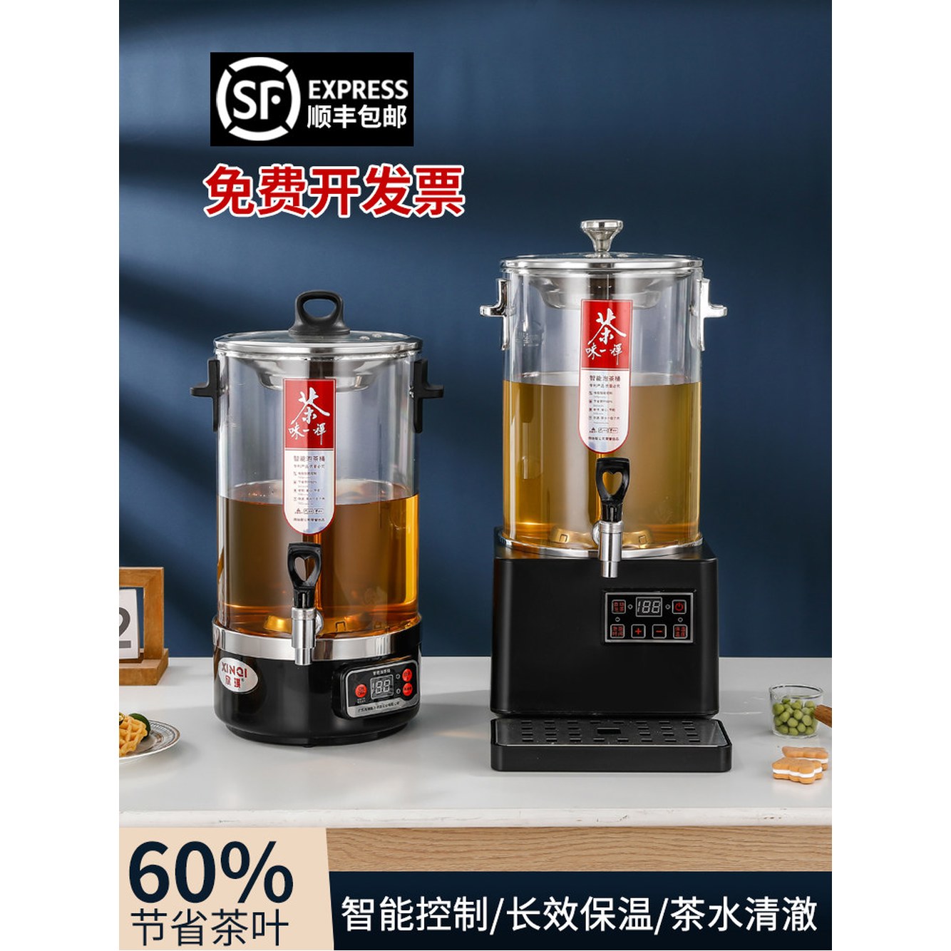 홍삼제조기 식별코드 비 블랙 홍삼 10L 제조기 순풍 티타임 가정용 1 홍삼액 전기약탕기 스마트 기계 중탕기 1 10L 티타임 순풍 비 식별코드 - 상세 이미지 3