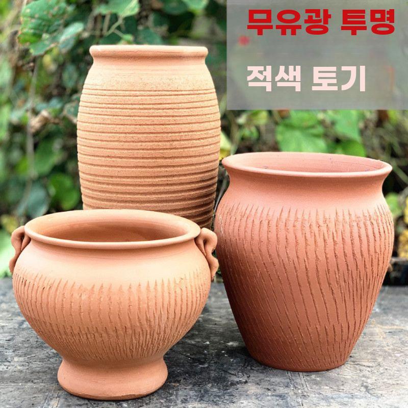 황토 항아리 붉은 토기 화분 토분 분갈이 황토빛 도자기 A - 상세 이미지 2