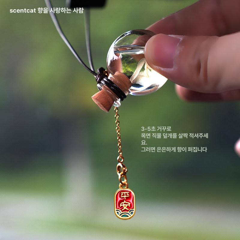 가드니아 차량용 향수 걸이 실내 펜던트 카멜리아 플로럴 향기 - 상세 이미지 5