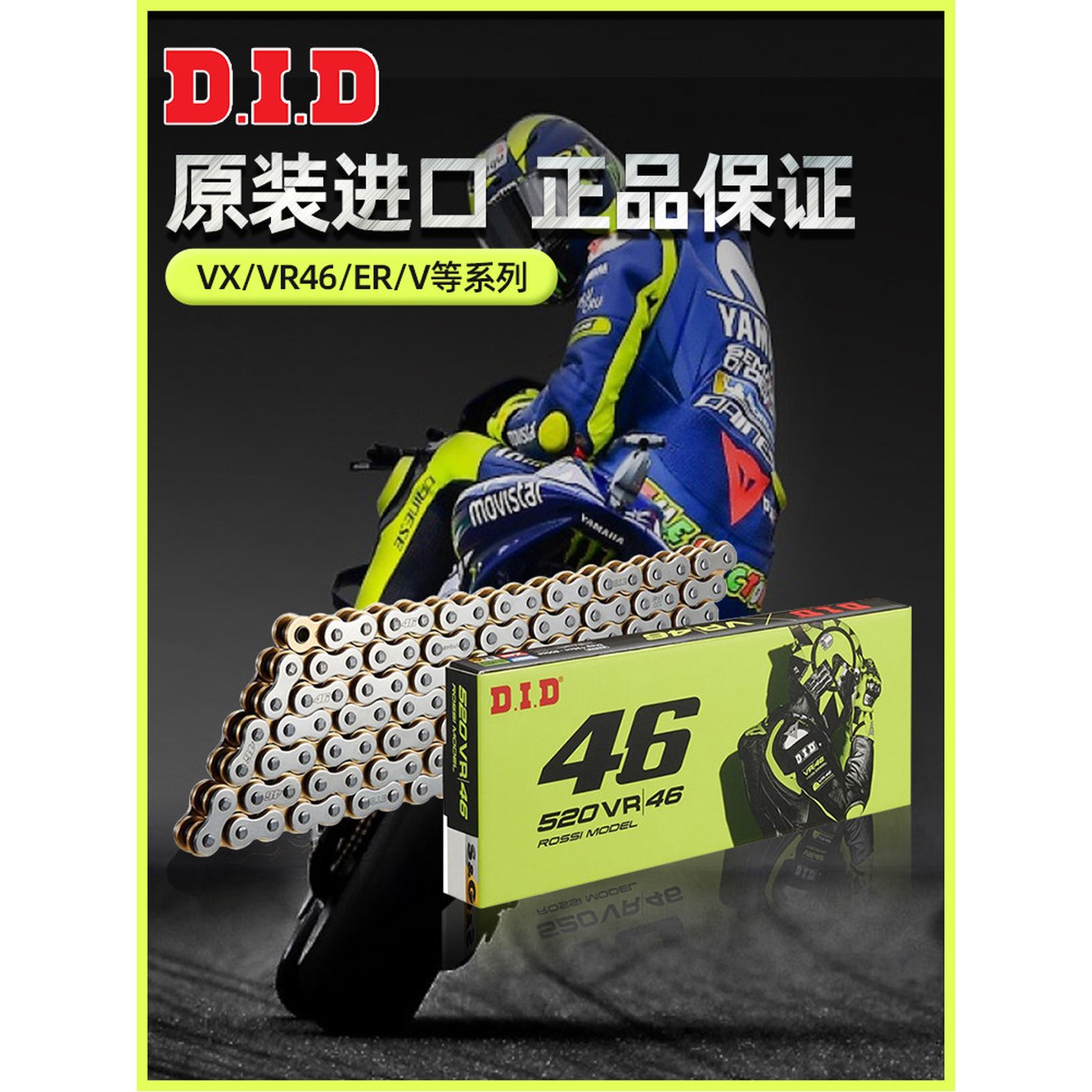 530150 타입 체인 O타입 표준 I 120노트 520VRC오렌지 428HD100 D 63088 오일씰 DID Link 호환됨 520VO원색 O타입 오일씰 120노트 - 상세 이미지 2