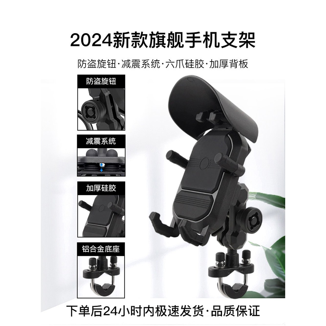 충격흡수 고속충전 레이더 오토바이무선충전기 회전 배달대행 성능 해드폰거치대 충격방지 1 미니사이즈 두꺼운 충격흡수 방범 선캡/핸들 - 상세 이미지 3