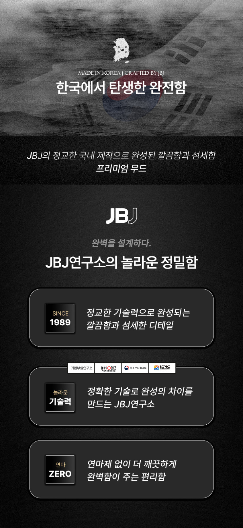 JBJ 비블레스 메종드 프리미엄 대용량 이동식 올스텐 304 세탁바구니 3단, 1개 판매처 상세 정보 이미지 2