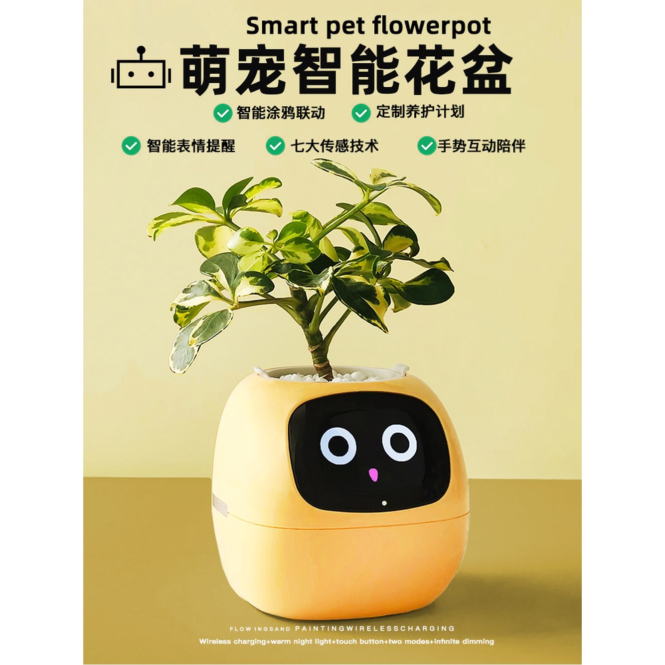 액션 Plantagotchi Tamagotchi 제스처링 Pet 1 Smart Plant PlanterW 빙하백지능화분TAPP연결 1 빙하백지능화분TAPP연결 액션 제스처링 시 - 상세 이미지 3
