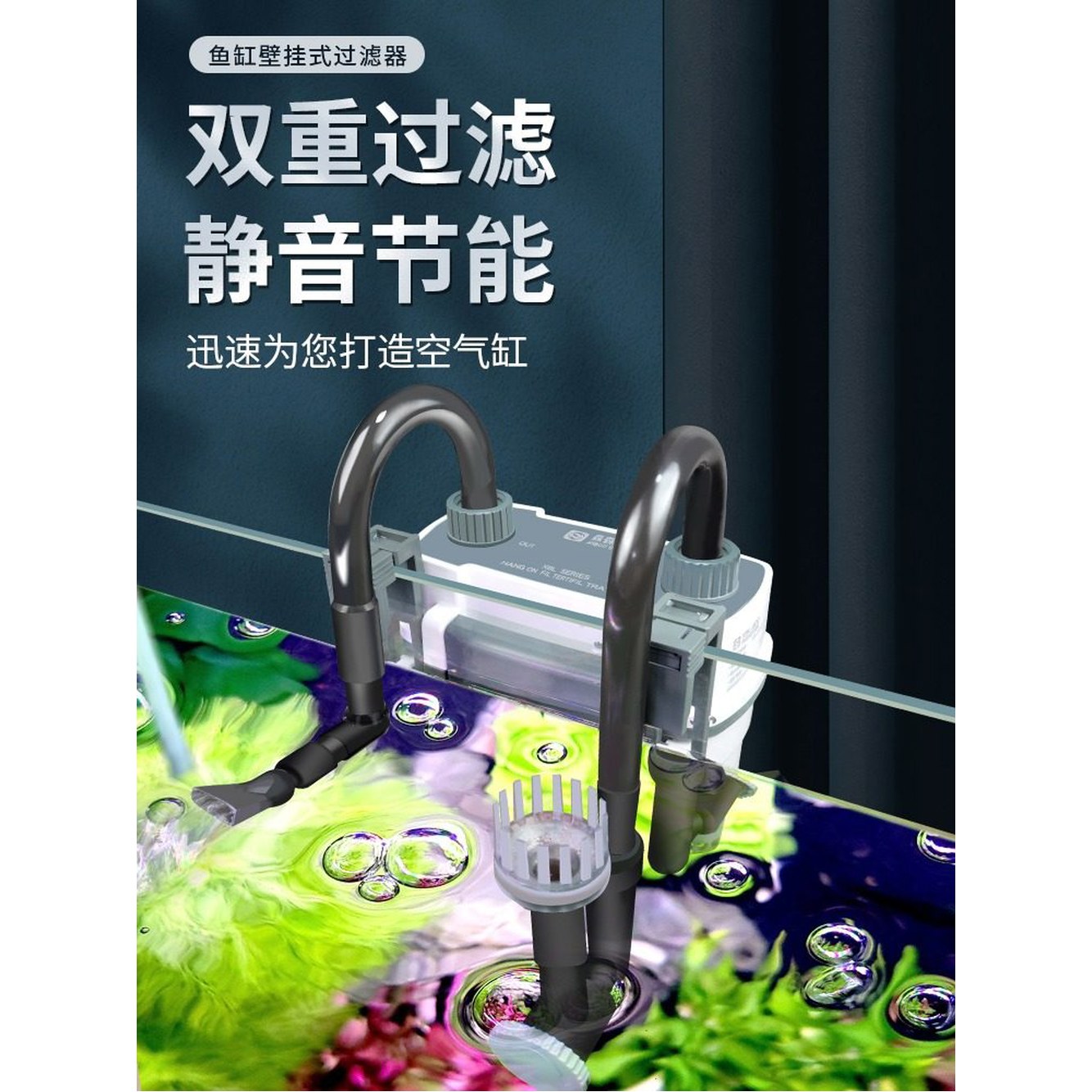 멸균램프 1 5W 60cm 300L/H 스키머 스몰 소형 정화 1W A3 걸이식 물순환 여과기 어항 수조 1 5W 스몰 300L/H - 상세 이미지 3