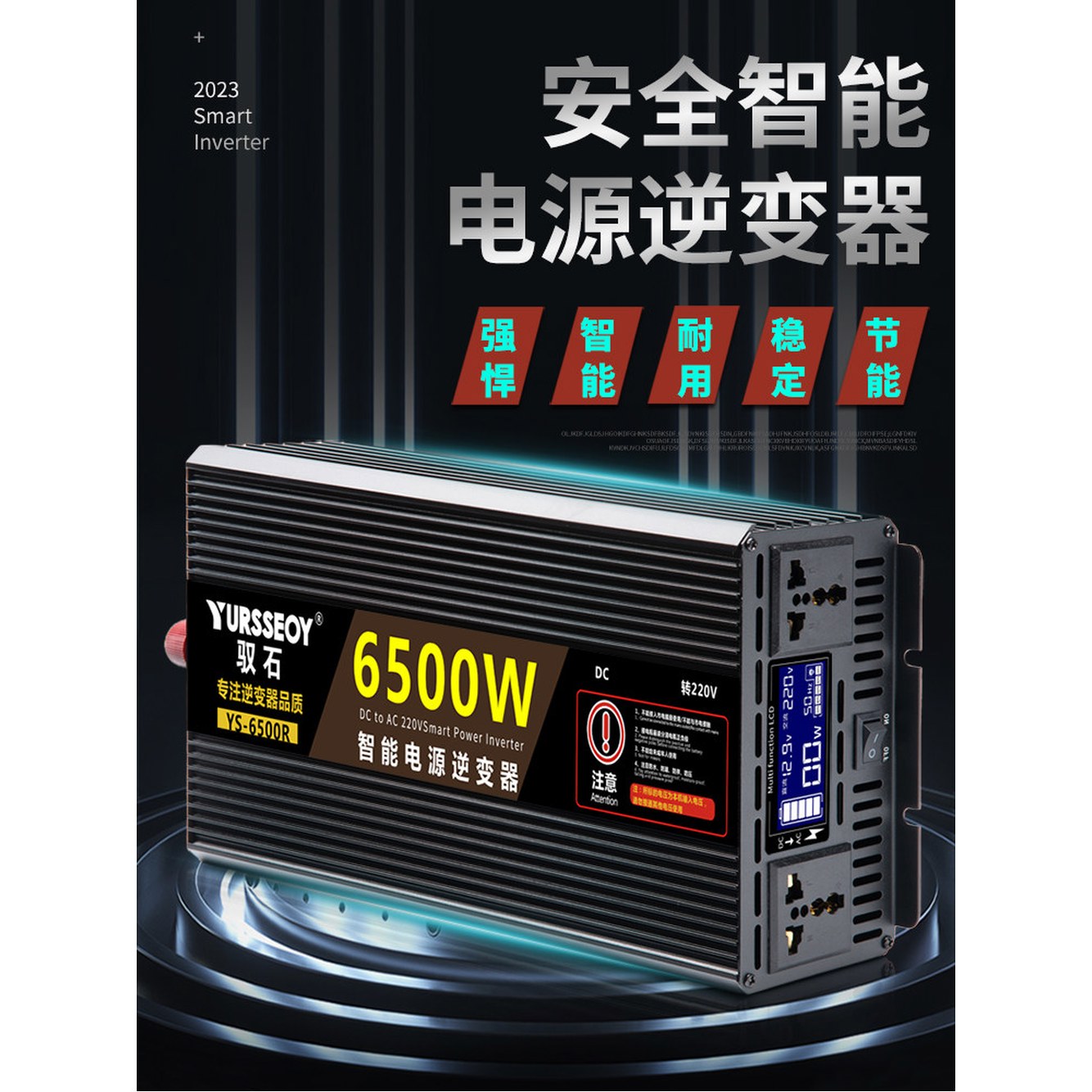 변압기 차량용 고출력 순수정현파 인버터 사인파 AC 10000W 변환기 1 족압내구 1600W 220V 12V - 상세 이미지 3