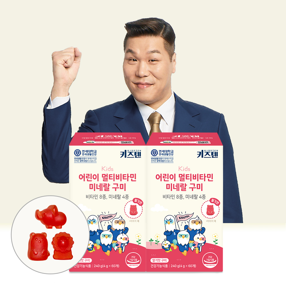 연세 키즈텐 초등학생 어린이 유아 종합 멀티 비타민 미네랄 꾸미 젤리 60구미, 2개 제품 이미지