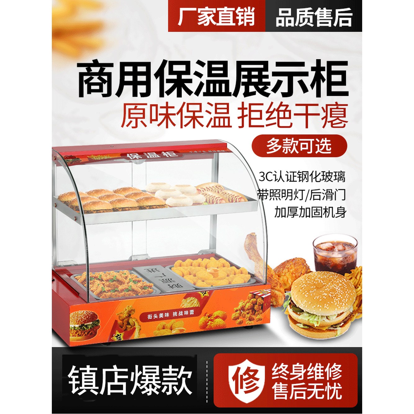 1단 미니 화이트 휴게소 붕어빵 군밤 탈부착 붕어빵온장고 핫바 사각 보온대 진열대 커버 전면 레드 호두과자 신상 2접시 가능 신상 레드 2접시 1단 커버 탈부착 가능 - 상세 이미지 3