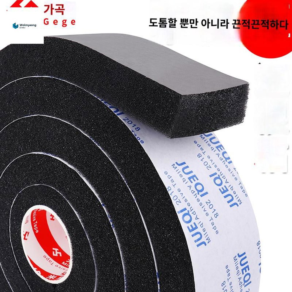 1 웃풍차단 27x11mm 2M 5권가 바람막이 우풍차단 스폰지 방지 비닐 테이프 보호 접착 블랙10MM폭x2m길이x10MM두께 블랙20MM폭x2m길이x10MM두께 - 상품 이미지