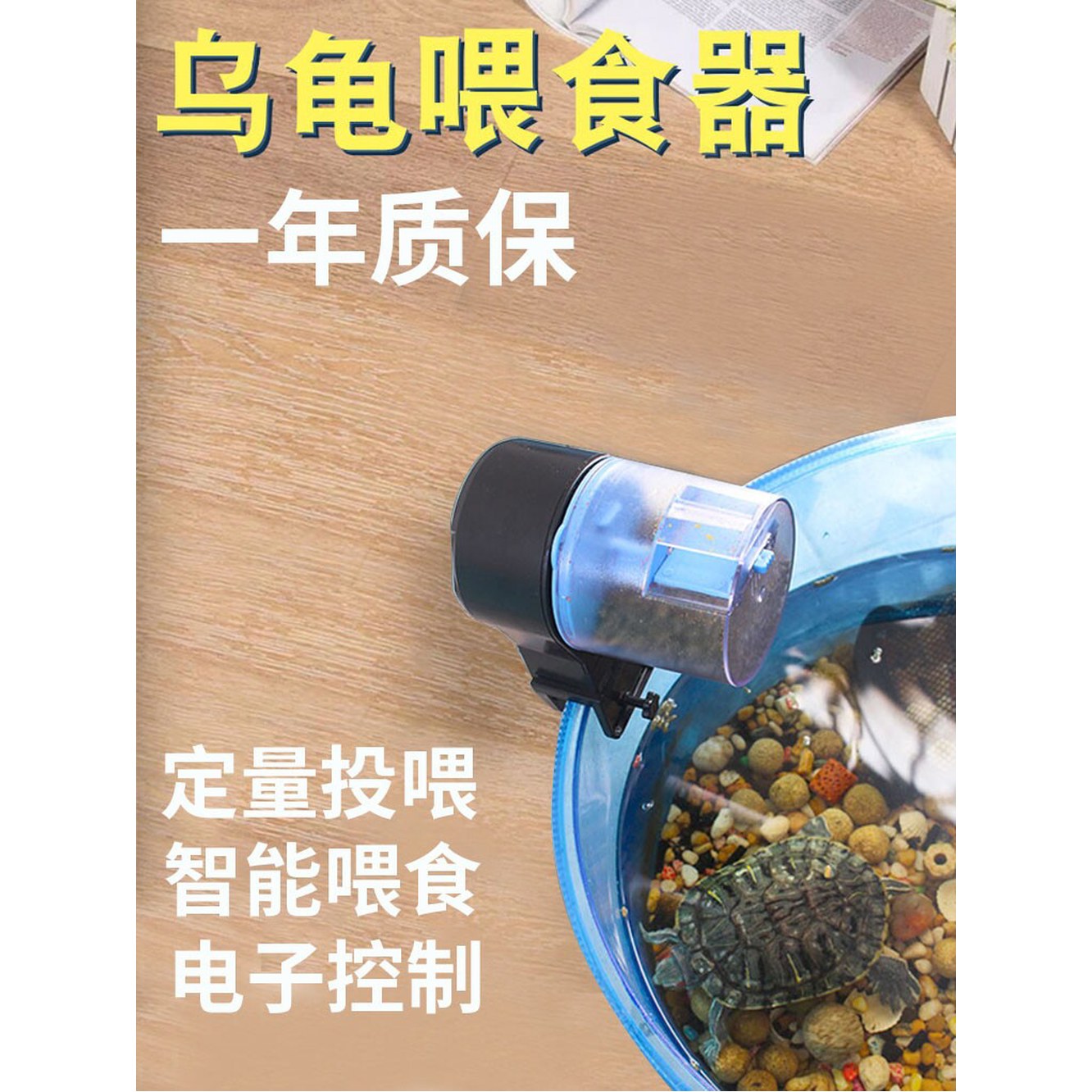 수족관 24 제어 원격 탱크 자동 디스펜서 피더 어항 급여 물고기 무선 1 자동 급식기 - 상세 이미지 3