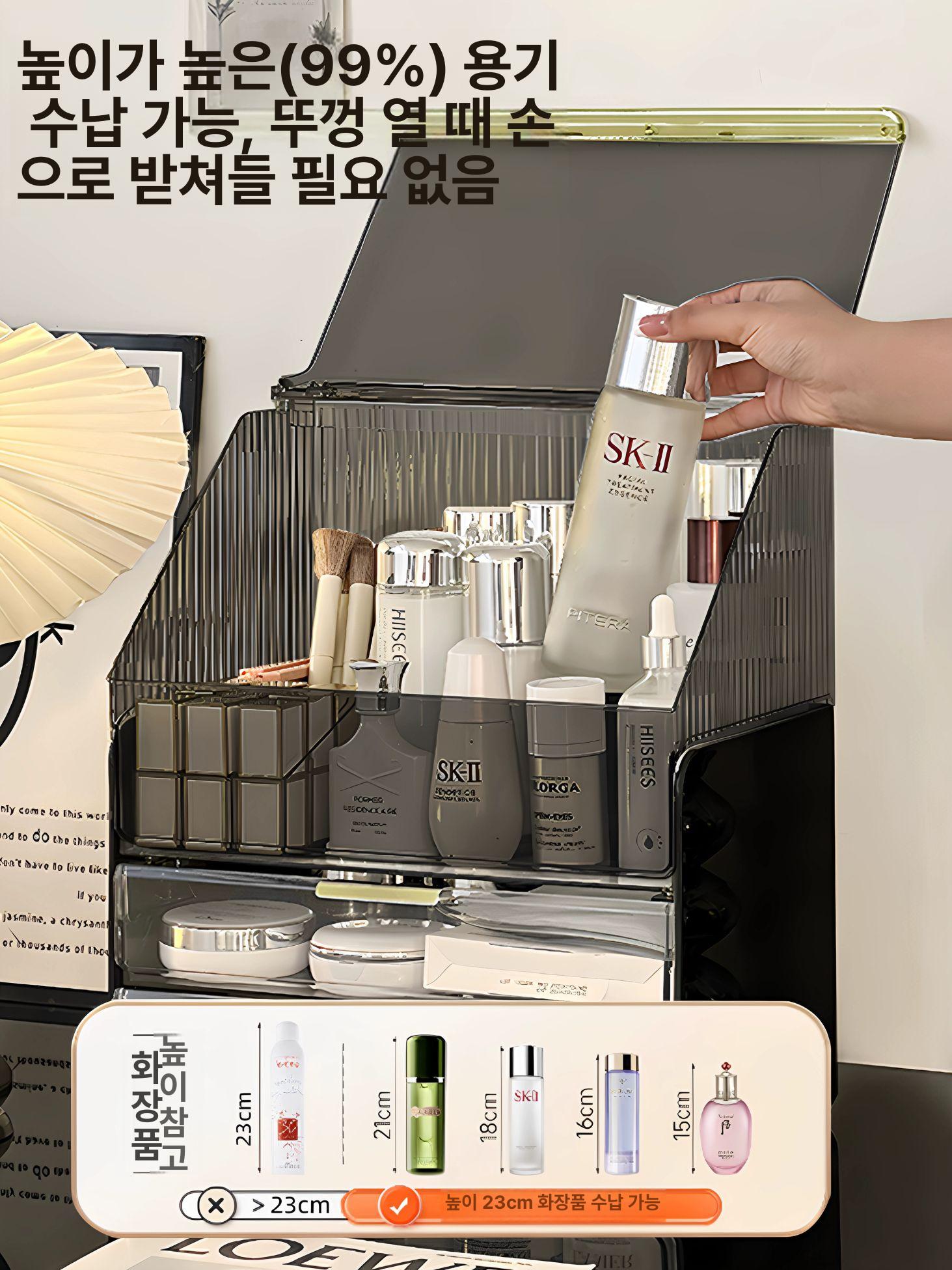 화장품 데스크탑 스킨케어 수납함 립스틱 파우더 방진 정리 박스 3단대용량 - 상세 이미지 4