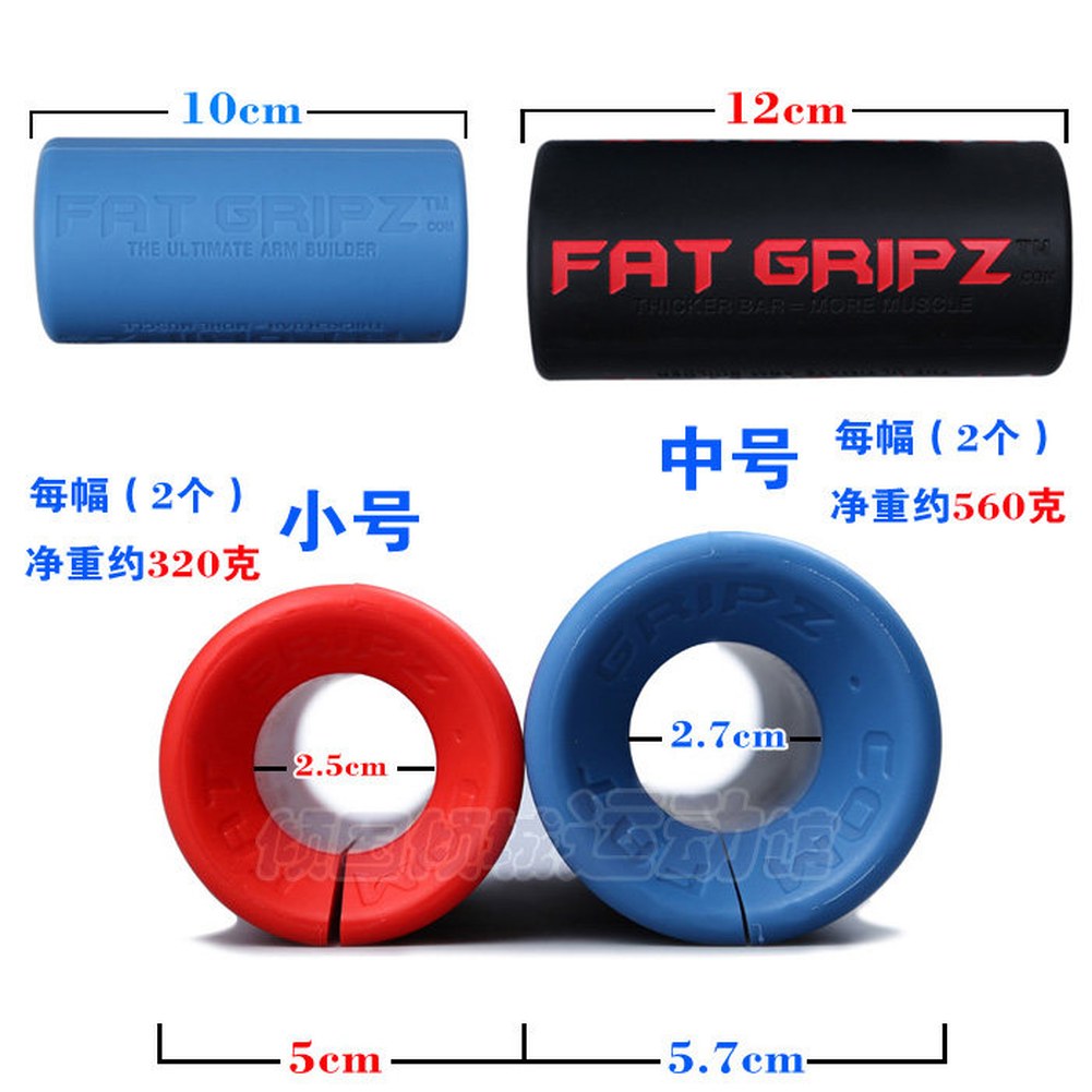 14인치 이두근과 Gripz Fat 스페셜 라이트 프로2 한쌍입 신품 블랙 25인치 트럼펫솔리드블루 트럼펫솔리드블루 한쌍입 - 상세 이미지 3