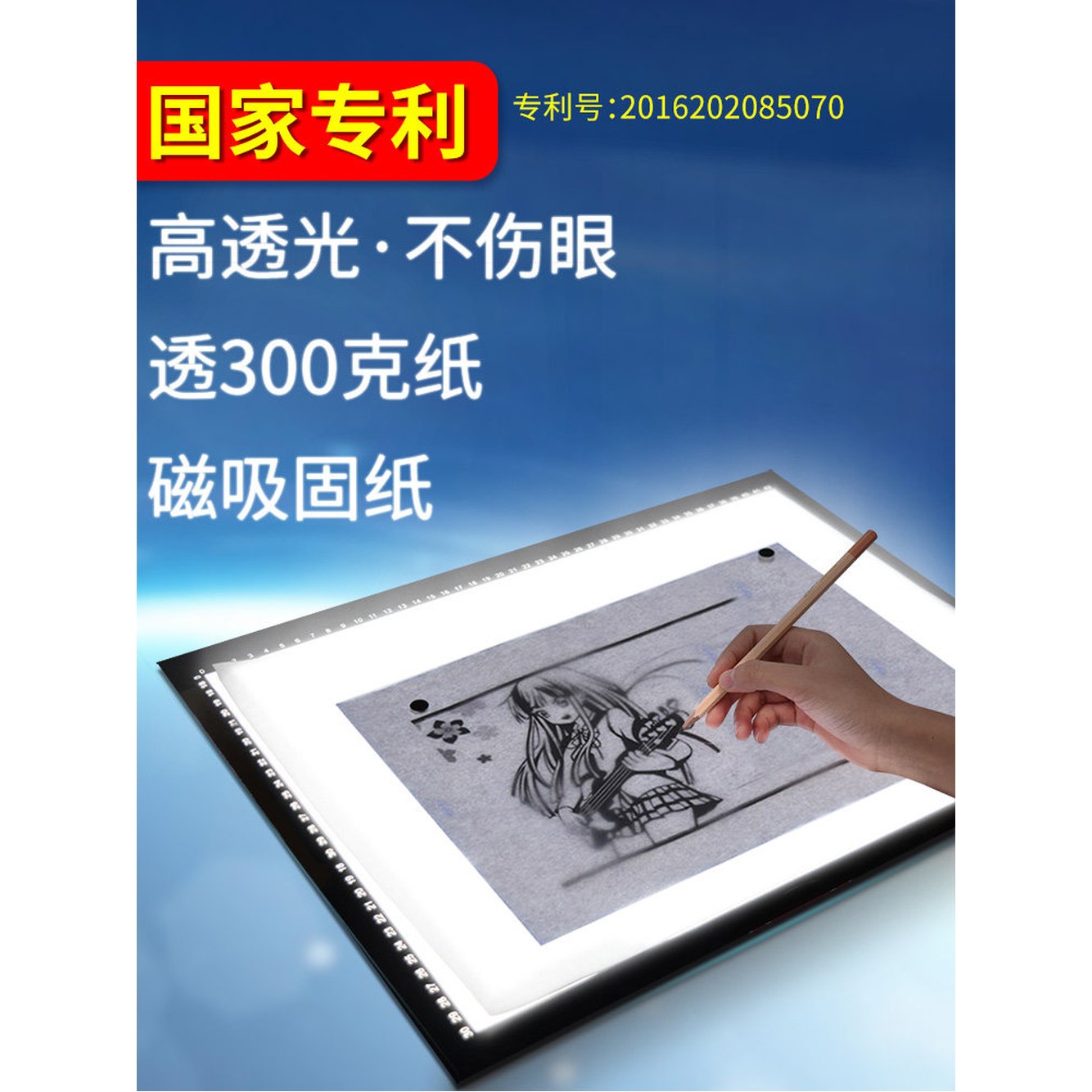 보드 백라이트 라이트패널 60x90cm 카피 도광판 조명 1 A4알루미늄테두리5V화이트 조광 - 상세 이미지 3