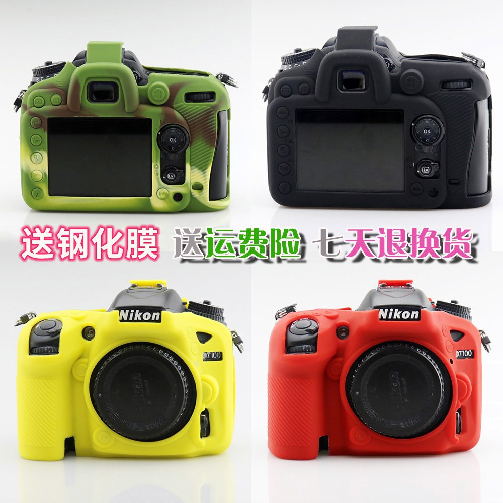 막 D750옐로우 실리콘 6d2 고무 보관함케이스 SETTO 전달 스킨 SD보관케이스 D850 II 부드러운 D750옐로우 막 전달 - 상세 이미지 3