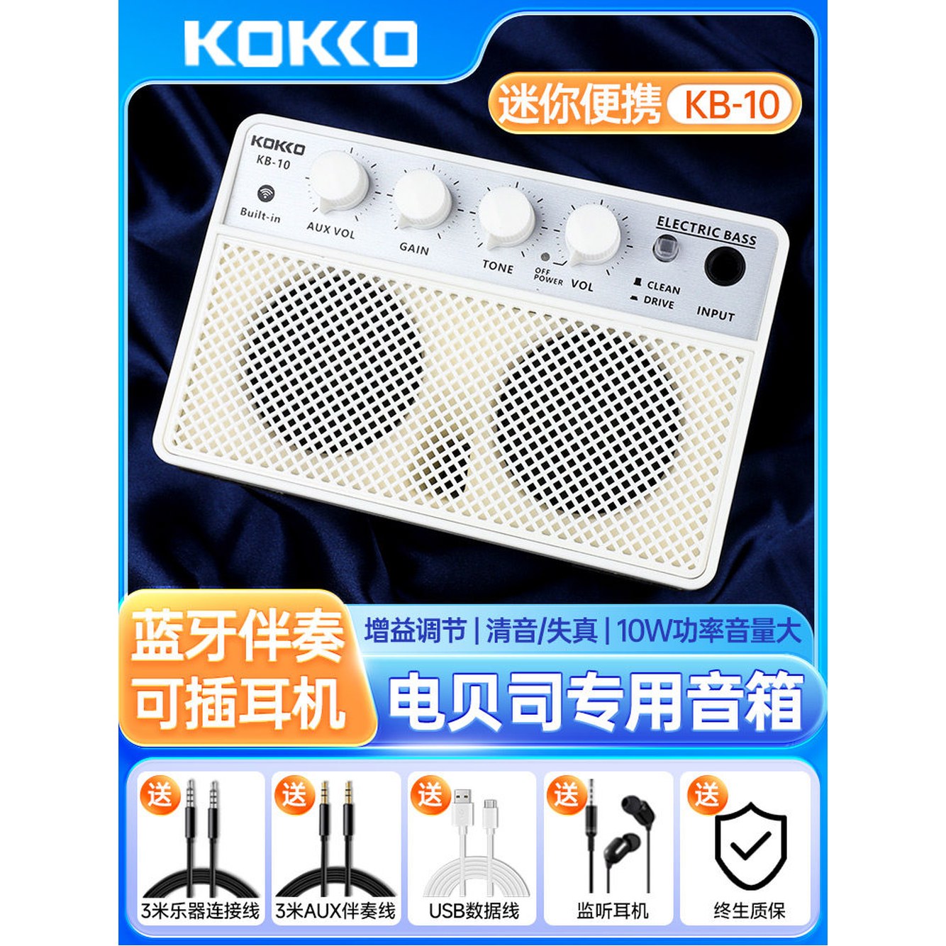 기프트 KB10 휴대용 야외 베이스 충전 블루투스 전용 일렉트릭 KOKKO 꼬꼬 조요 Frange 미니 스피커 1 꼬꼬 베이스 스피커 KB10 기프트 - 상세 이미지 2