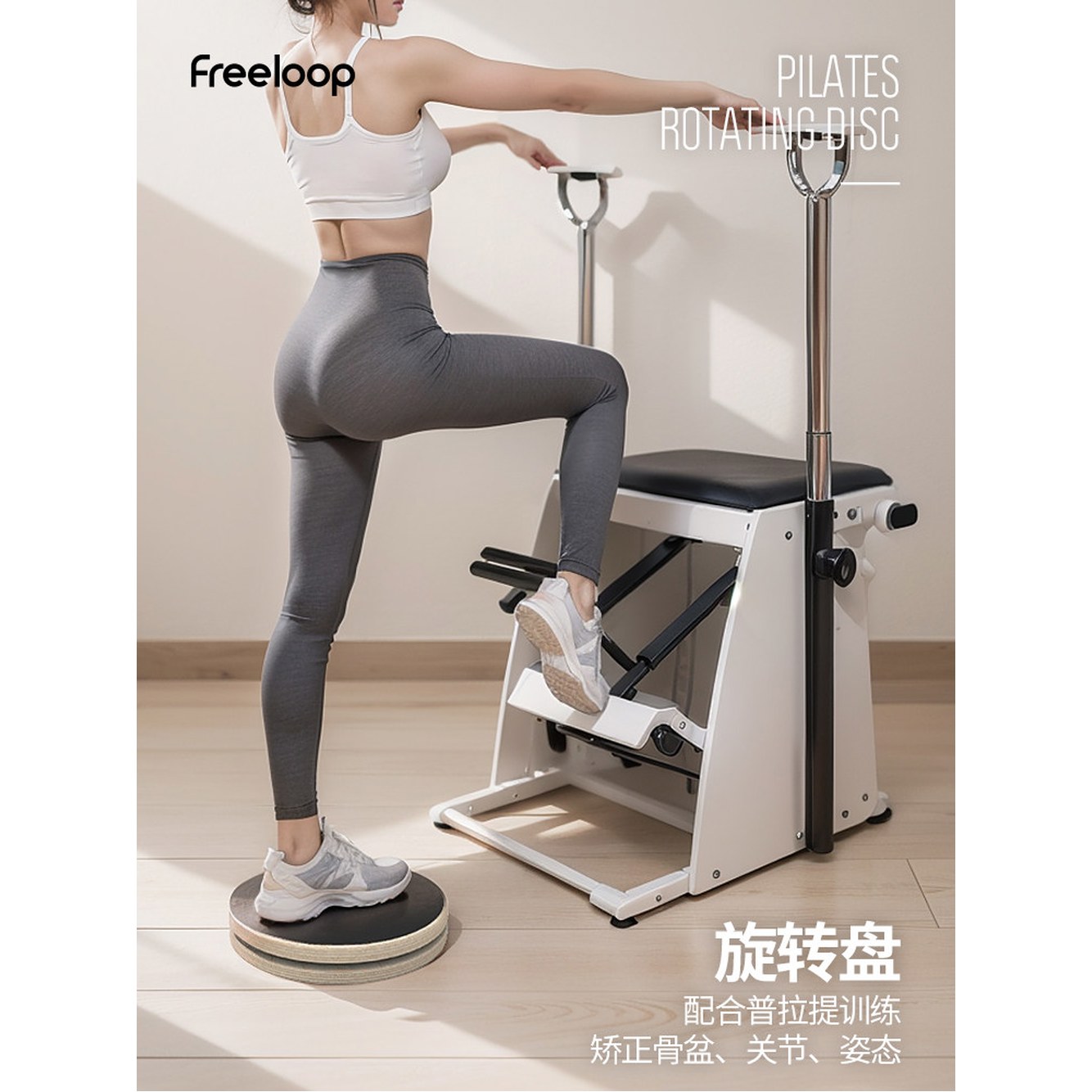 레더바렐기구 소도구 회전판 트레칭 라운드숄더 기구 테스 블랙 단면스크럽 골 싱글 싱글입 블랙 단면스크럽 싱글입 - 상세 이미지 3