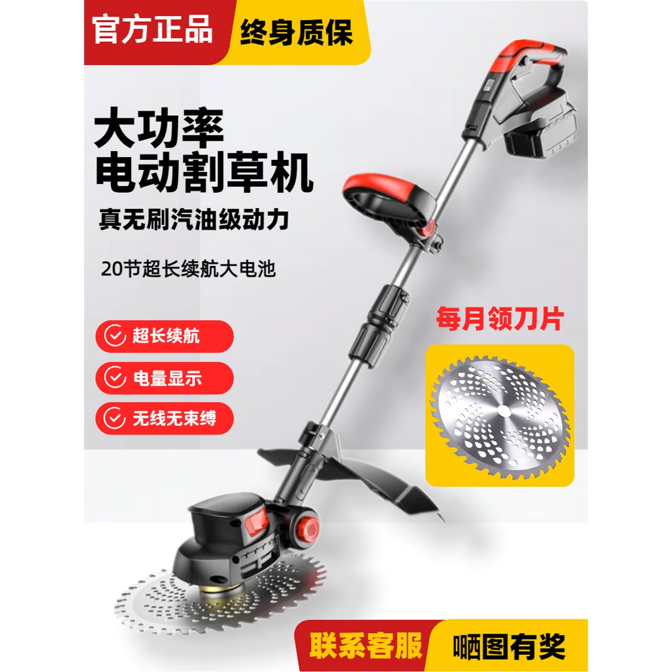 정원 길이조정가능 필요가 POWER C 트리머 소형 헤지 Foldable 블루 12V/21V 1 지존모델 농원개간 10량 동력 배터리 일전 - 상세 이미지 3