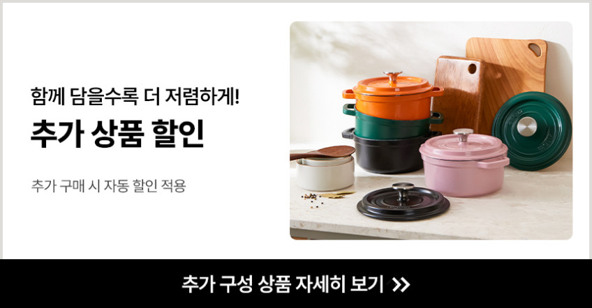 리큅 스텐 6단 식품건조기 야채 과일 고추건조기 가정용 고추말리는기계 6.8kg, 블랙 (LOD-S600B) 판매처 상세 정보 이미지 1
