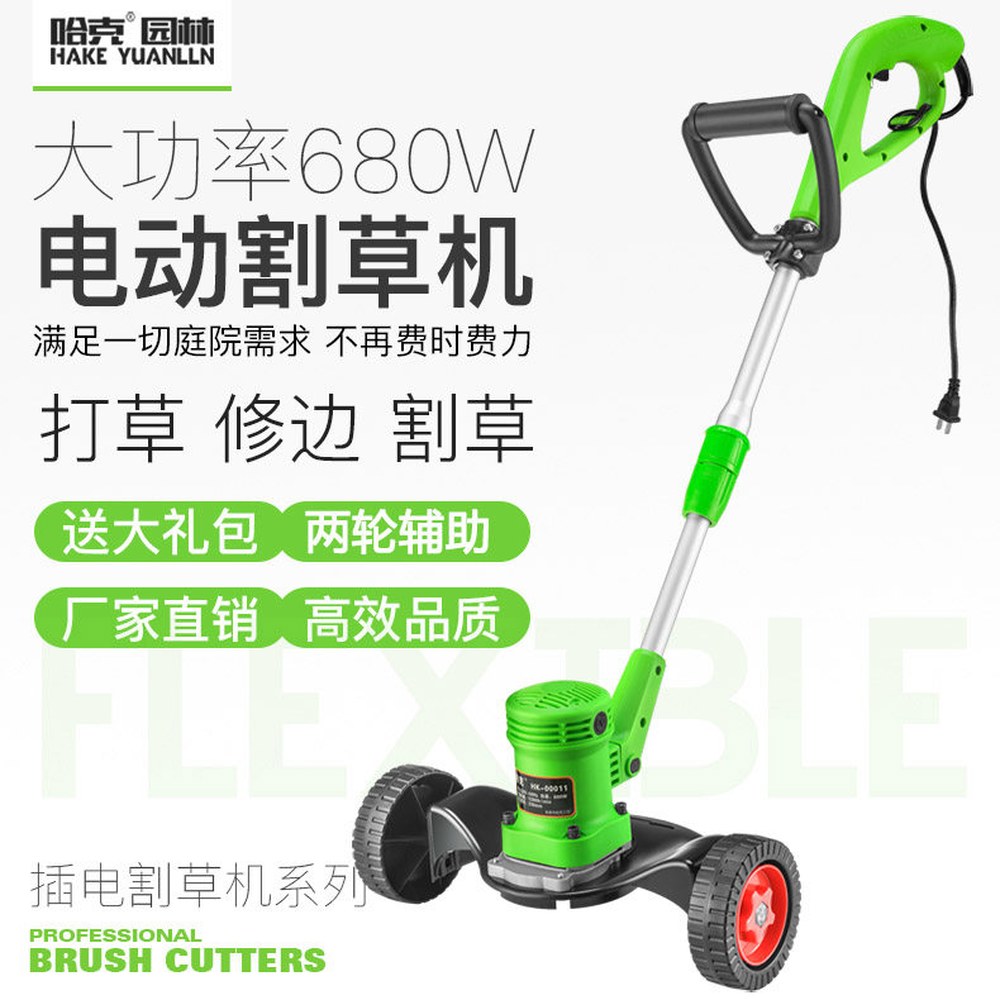 기계 사람 1200W 벌초 전기 업그레이드 원예 날로 머리 4륜 잔디깎기 가정용 절단 깎는 정원 무선예초기 7500mah 1 플러그 앤 플레이 680W 잔디 깎는 기계 - 상세 이미지 3