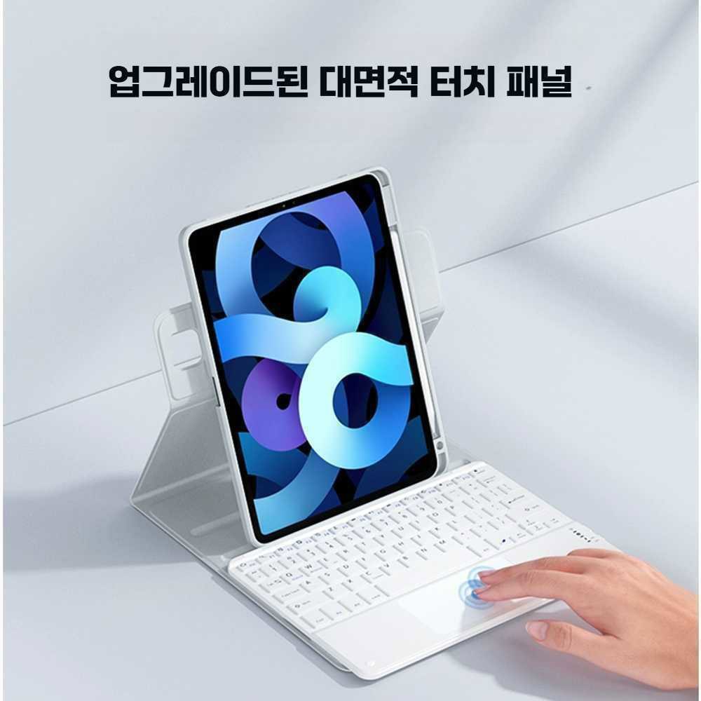 폴리오 분리 케이스 매직키보드 터치패드 호환 키보드 커버 - 상품 이미지