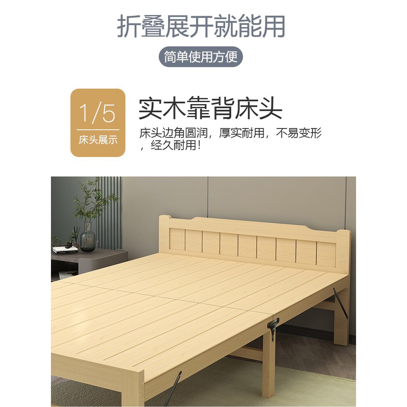 180x30cm 6m 무 소나무 원목 연장 프로 침대 보조 폭 접이식 없음 0 폴딩베드 모던 원목침대 1 폭 0 6m 원목침대 프로 없음 - 상세 이미지 3