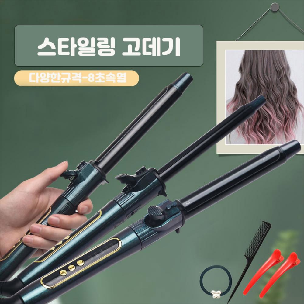 슬림 헤어스타일러 브러쉬 온도조절 짧은머리고데기 웨이브 헤어 고데기 1 9MM 스타일링 고대기 고데기 9MM - 상품 이미지