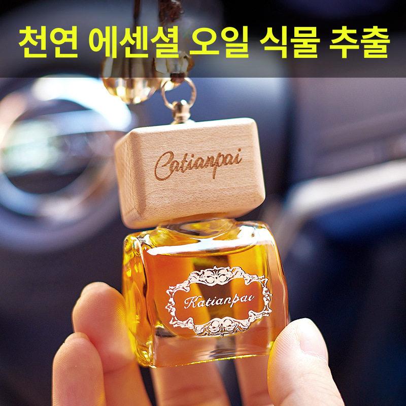 차량용 고급 향수 펜던트 자동차 실내 디퓨저 걸이형 골드 이어스 A 글레이셔러브 - 상세 이미지 5