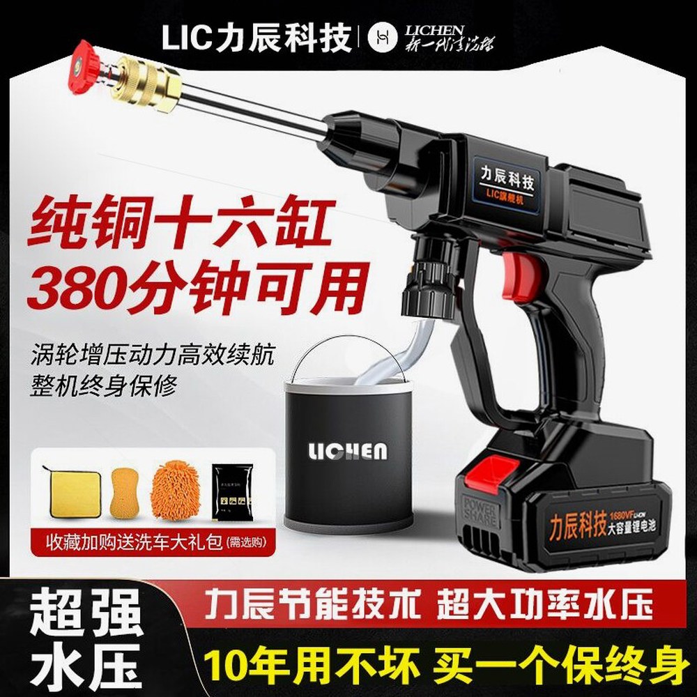21V 물 무선 48V8600H 호스 풀세트 전지단전 고압 세척기 동력 세 바닥 충전식 세트 고압세차기 충전 48V8600H 동력 전지단전 - 상품 이미지