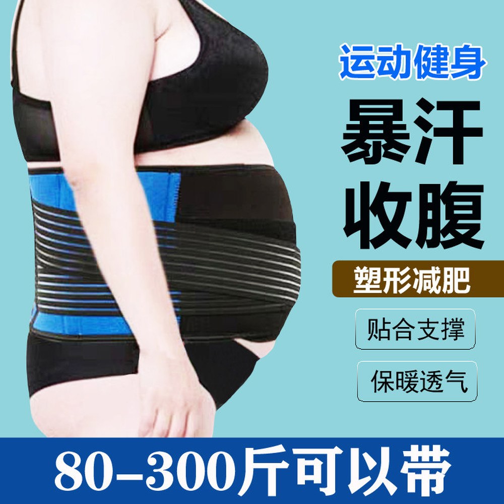 코르셋 7XL 복압벨트 남자 허리 블랙 벨트 3XL XXL 대 허리보호대 특대형 블랙 3XL - 상세 이미지 2