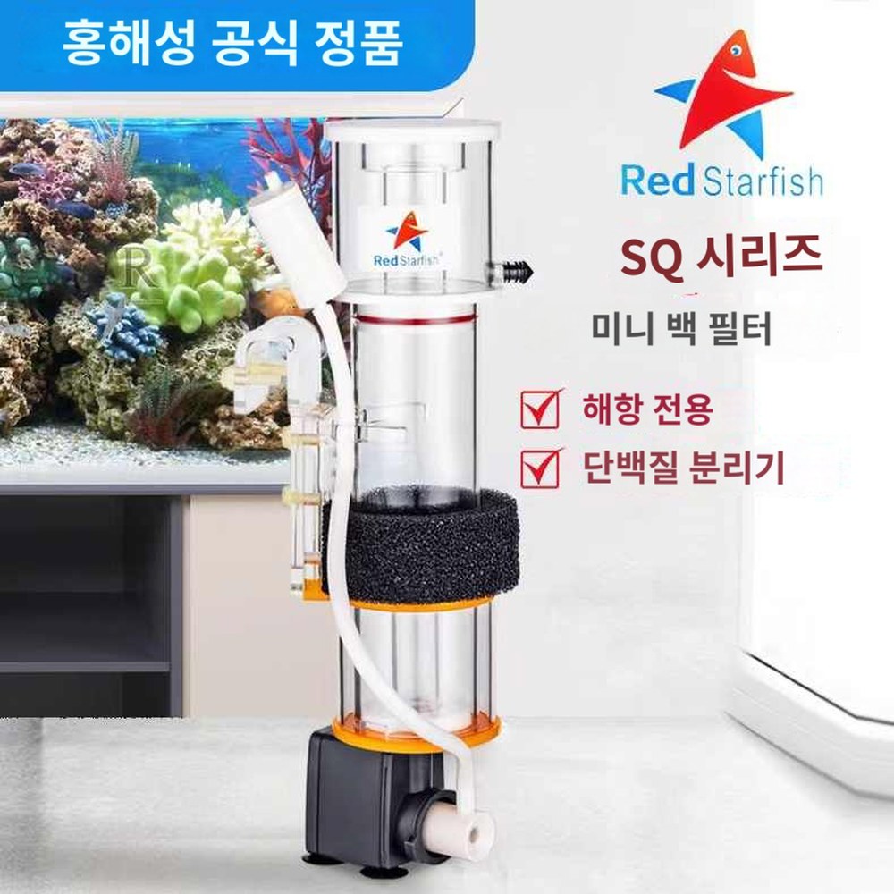 RS 레드스타피쉬 보충수통 해수 미니 프로틴스키머 해양 펌프 예비 스키머 박스 소형 수족관 브러시 담수 SQ50 SQ50 예비 브러시 펌프 - 상품 이미지