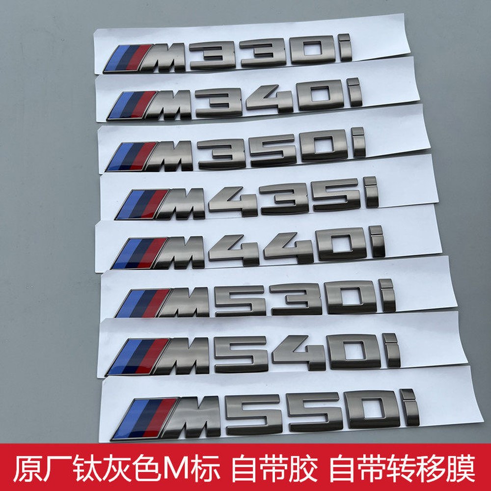 앰블럼 레터링 로고 M850i 적용 스티커 840i 8시리즈 튜닝 한 쌍의 M측표 감회색 - 상세 이미지 3