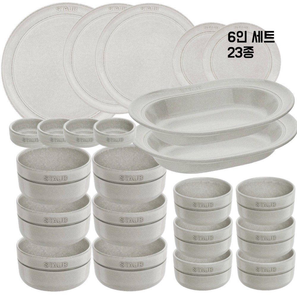sh 세라믹팬 세트 6인 세라믹 23 그릇 18P Co F 15cm 접시 식기 참깨 lle 세라믹팬 15cm - 상품 이미지