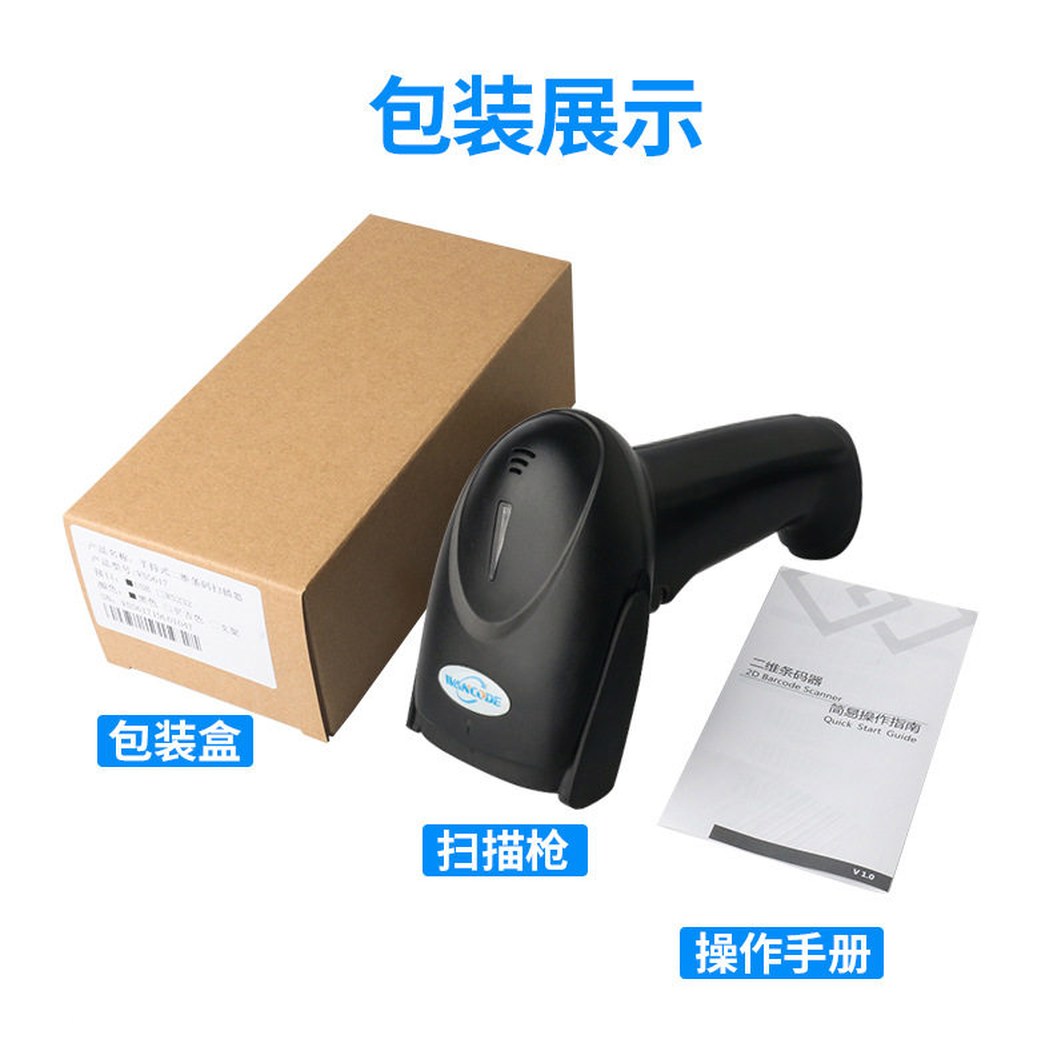 블랙 블루투스 도서관용 심코드 전화 바코드 웨어러블 USB 무선 스캐너 슈퍼마켓 블랙 - 상세 이미지 2