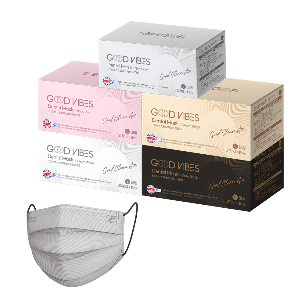 굿바이브스 국산 컬러 일회용 덴탈마스크 50매입