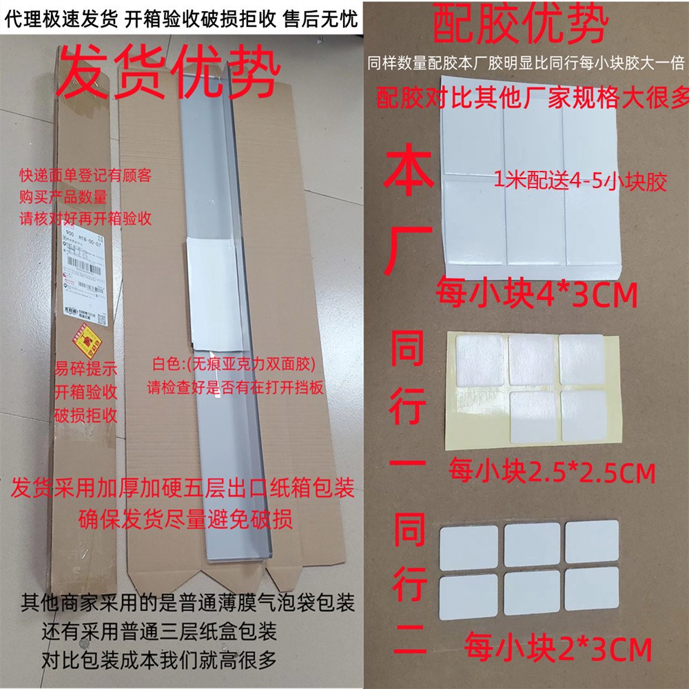 세로 마트 전시 1m 편의점 다용도 높이 레일 이동식매대 5cm PVC 3cm 매대 쇼케이스 가로 가림막 슈퍼마켓 25cm 1 아래 옵션 색상 대표 사이즈 단위 미터 - 상세 이미지 2