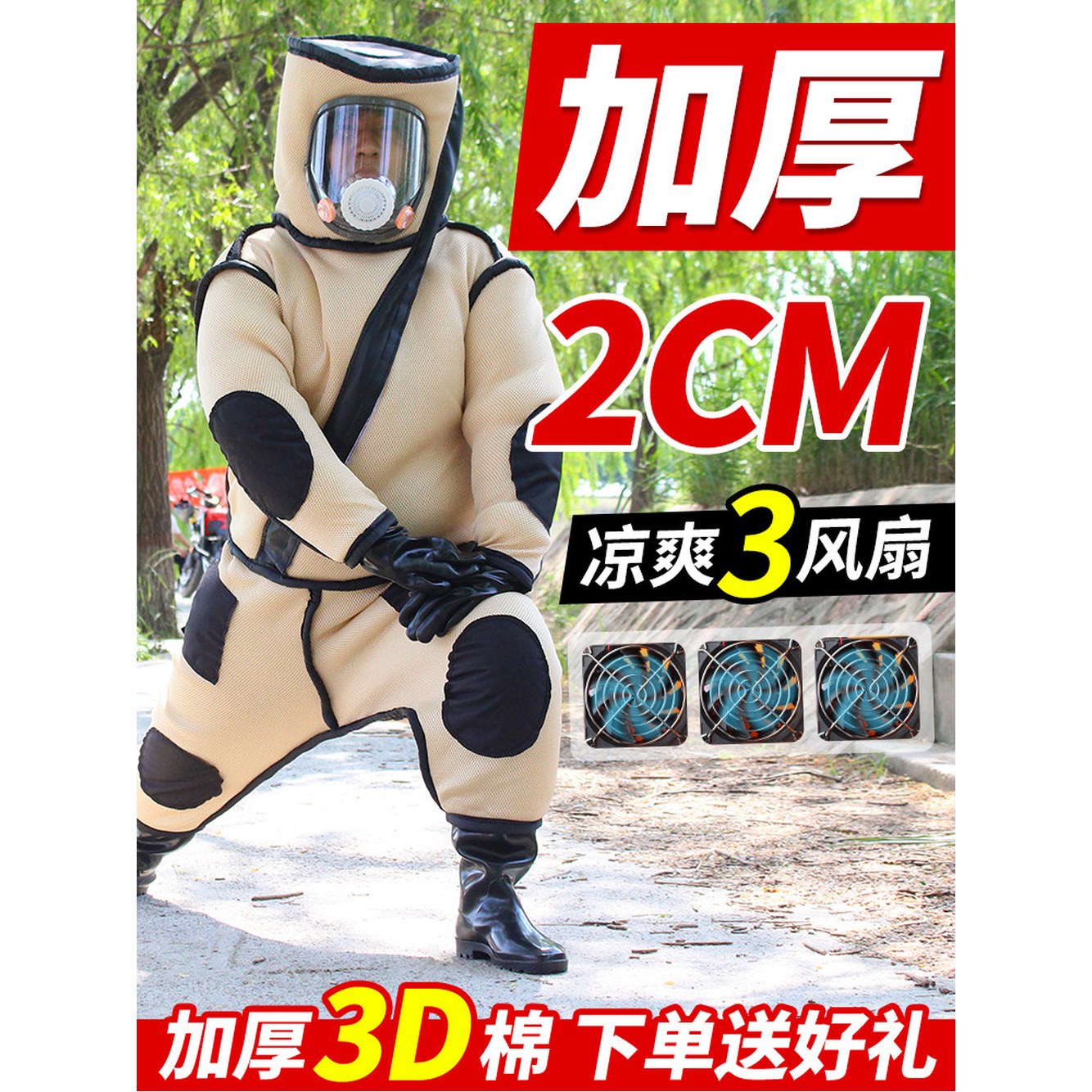 40화 5cm 갈고리 스파이크 등반 잣나무신발 전봇대 볼록마스크/듀얼팬 신발 145160cm S사이즈 승족기 단일클로 등목기 나무 화이트 수목 버클 - 상품 이미지