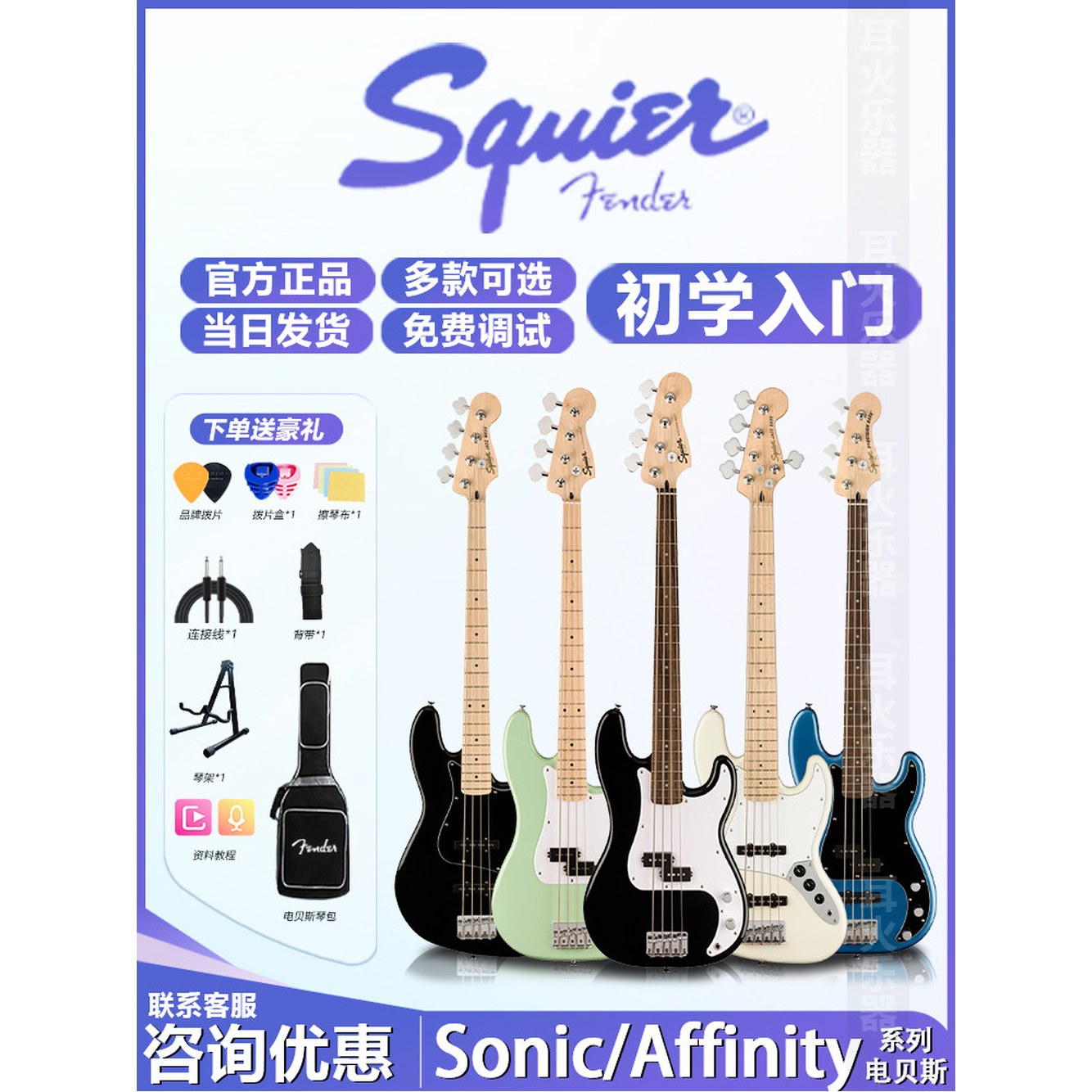 일렉 40주년 Vibe 재즈베이스 어피니티 스콰이어 70년대 일렉기타 버건디 1 음속시리즈P베이스서핑그린 풀옵션 클래스 디 - 상세 이미지 3