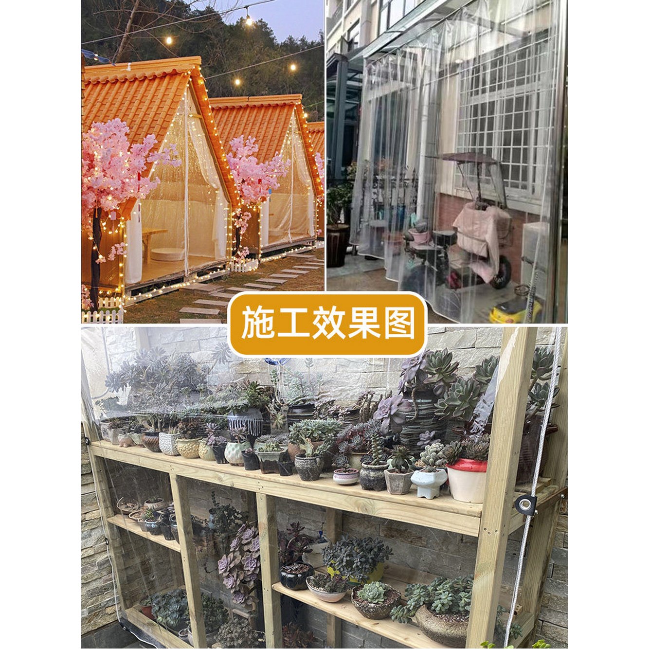 투명 방수포 2x5m 천막 야시장 방품 화이트 호루 필름 5m 지붕 2x2m 탑차 보통형 0 5x0 8m - 상세 이미지 2