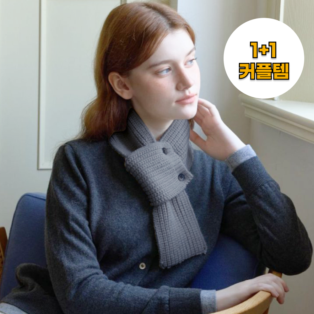 베티비비 목도리 여자 목도리 남자 니트 커플 쁘띠 머플러 미니 숏 짧은 심플 단추 버튼 이미지 8