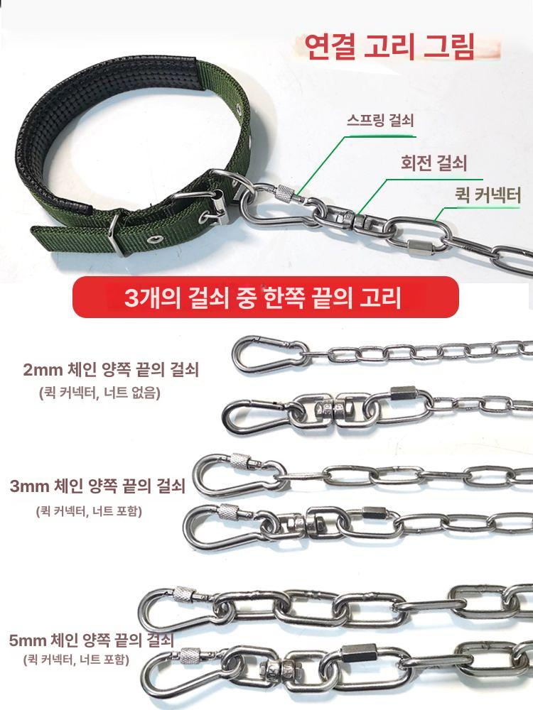 대형견쇠사슬 목줄 쇠줄 체인 개줄 큰개 스테인리스 리드줄 4mm 1.6m 20~40kg대형견 304 스테인리스 스틸 소재 - 상세 이미지 2