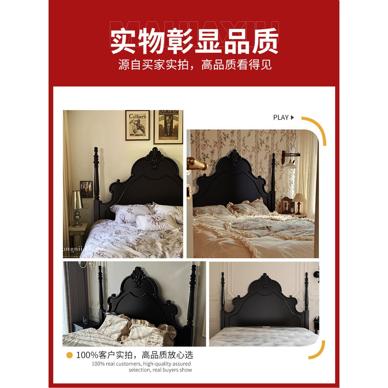 부부 엔틱침대프레임 원목 안방 클래식 신혼 침대 수입 - 상세 이미지 2
