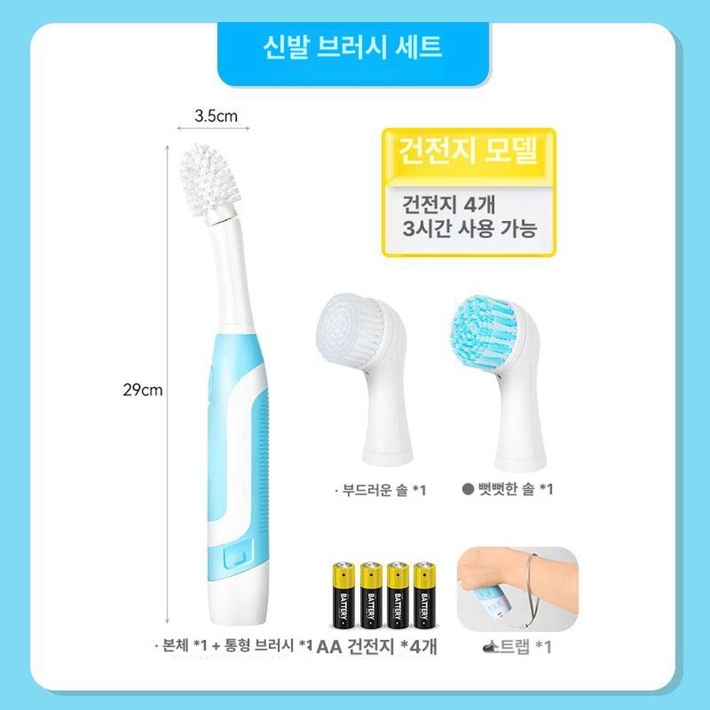 브러시 미니 3개 세트 소형 솔 자동 청소기 전동 배터리형 신발세척 다기능 배터리 타입 3개 브러쉬 - 상품 이미지