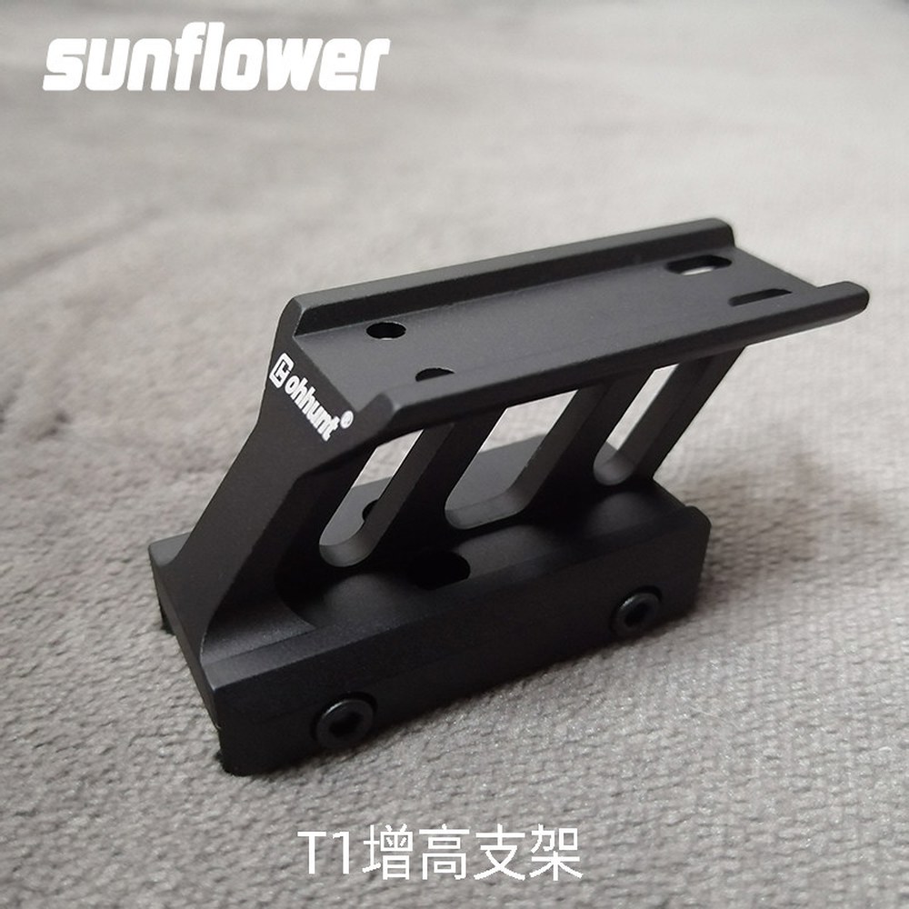 20mm 거치대 45 키높이 H140 조준기 어댑터 토치 스코프 에어소프트 레드 듀얼 고무 저급형 도트 H140 키높이 거치대 저급형 - 상세 이미지 3